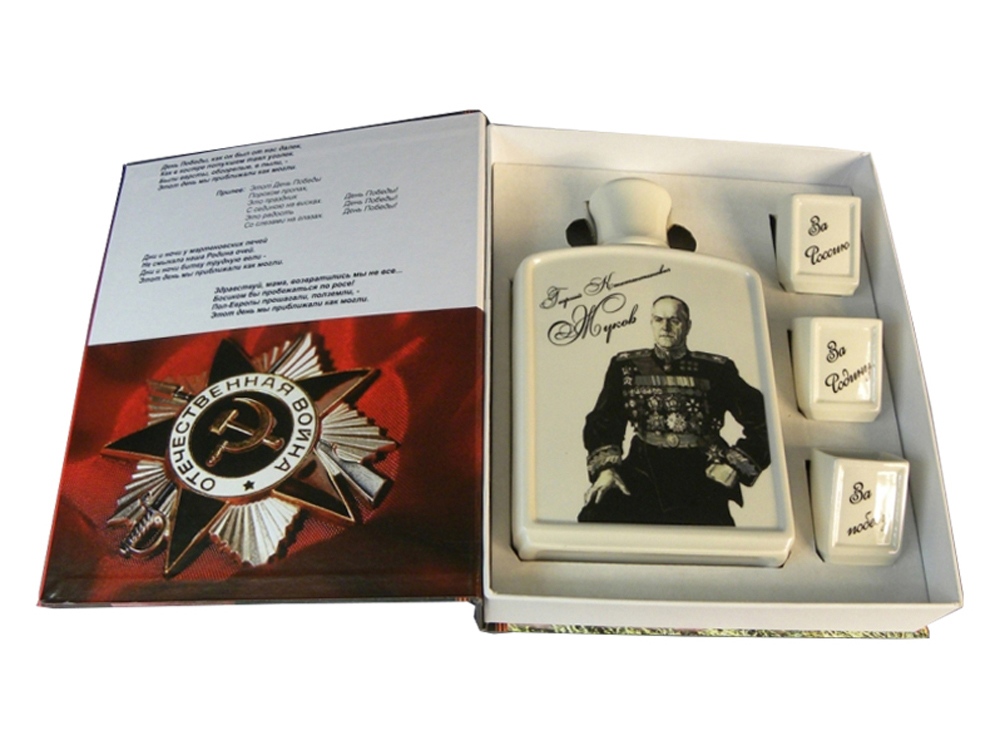 Набор День Победы