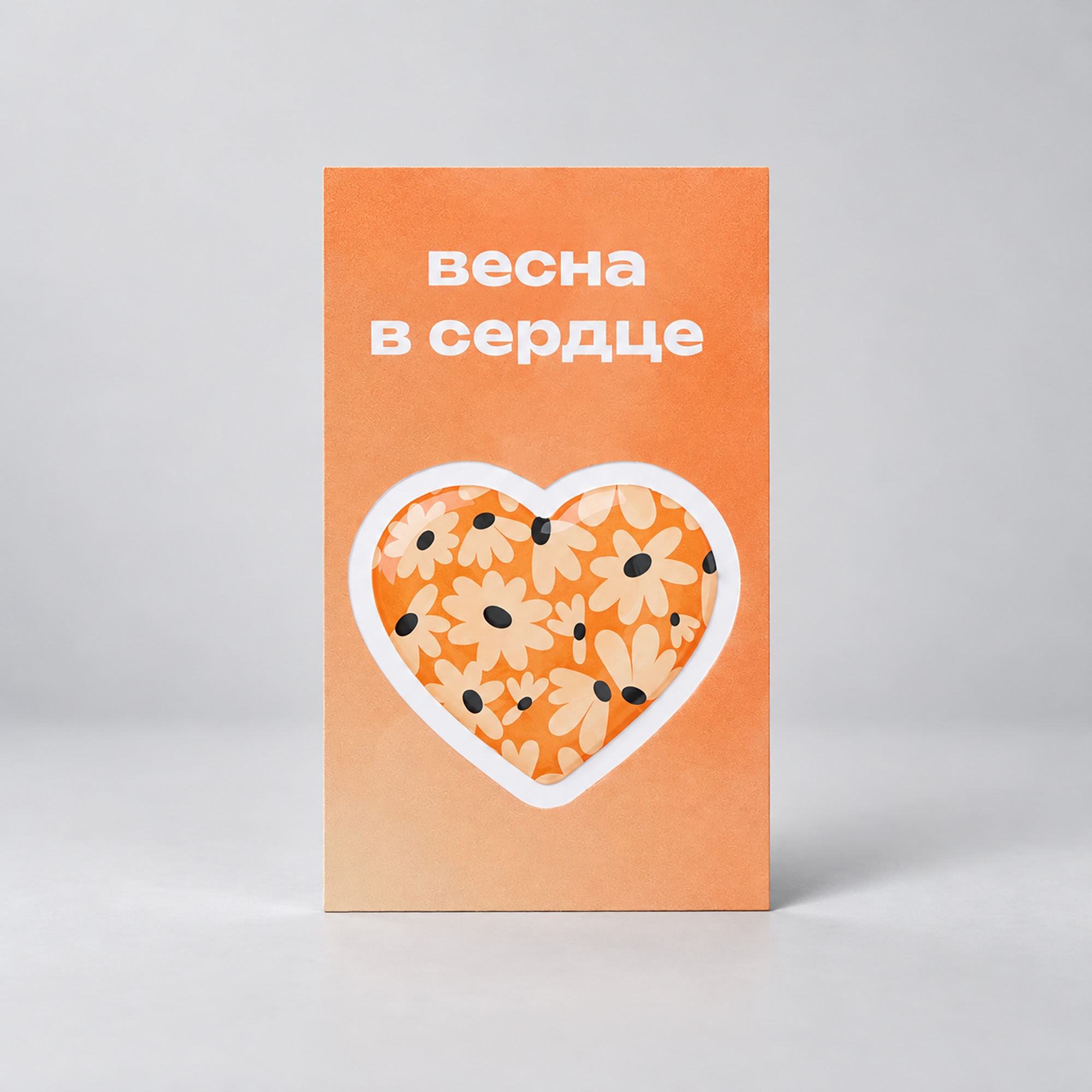 Стикер-открытка из смолы с фоновой запечаткой, 3 см