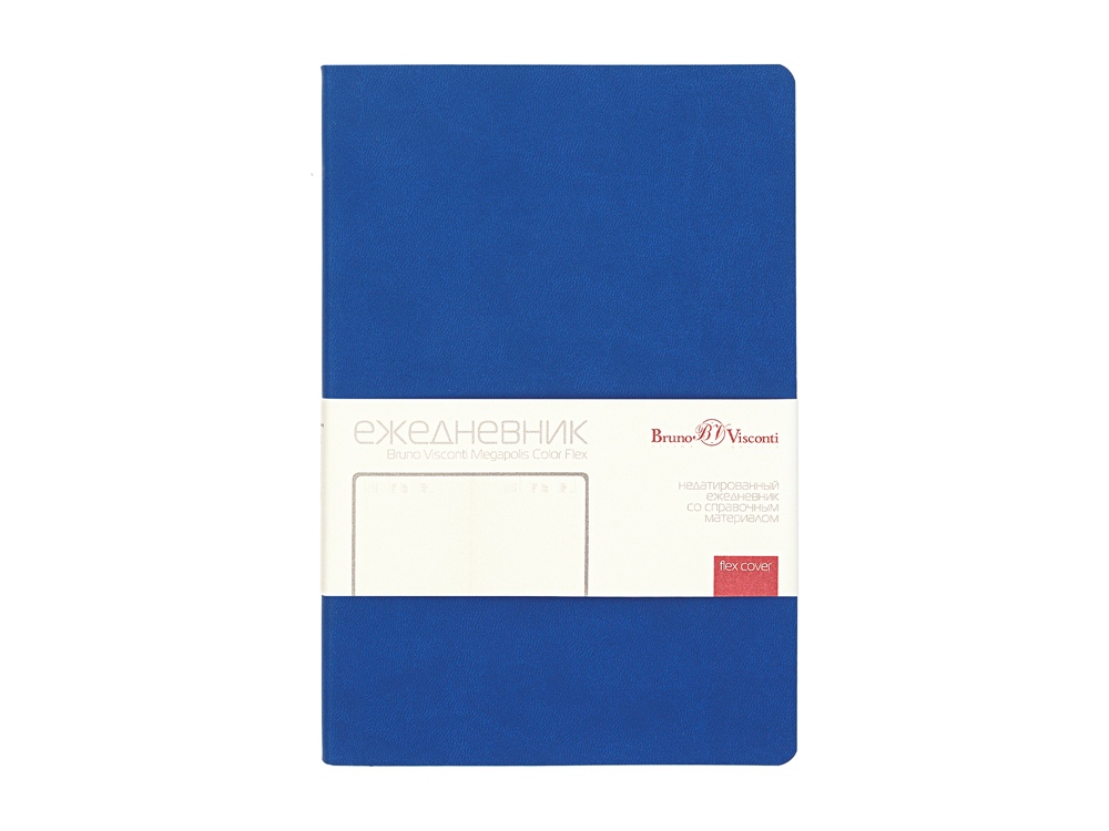 Ежедневник недатированный А5 Megapolis Color Flex, синий