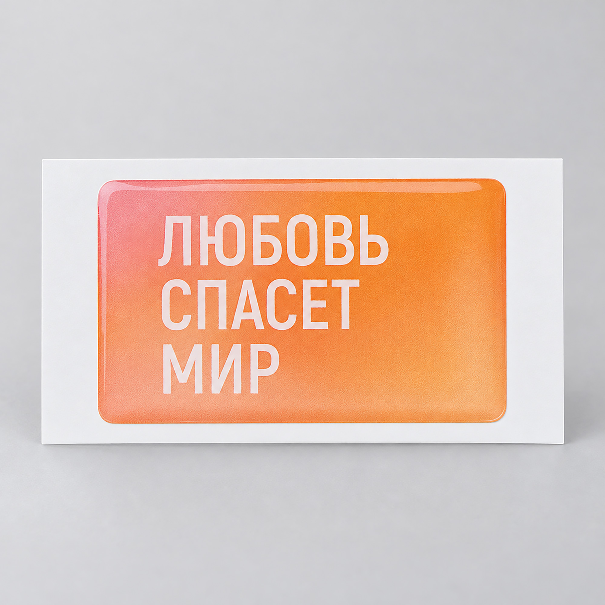 Объемный стикер из смолы прямоугольник мини, 3х5 см, пресет